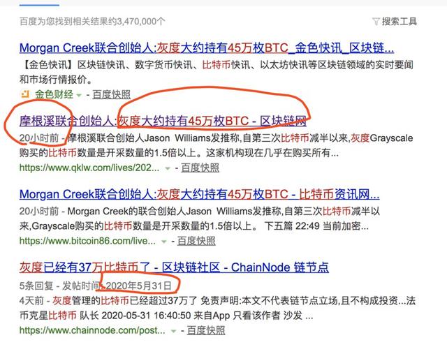 比特币2020巨变：芯片移交，格局巨变2