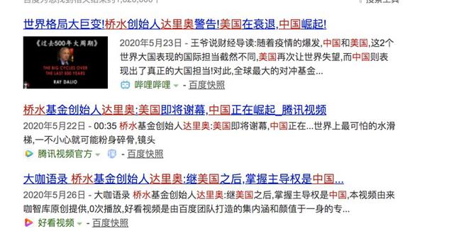 比特币2020巨变：芯片移交，格局巨变7