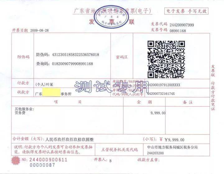 区块链的应用:BIM+区块链在建筑领域的应用介绍1. 区块链architecture区块链可以从根本上完善BIM区块链在建筑交易流程和BIM技术、管理、投资等方面的逻辑框架3