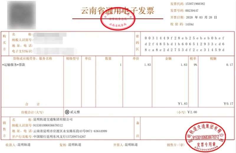 区块链“三国被杀”：腾讯务实，新阿里，京东防伪1