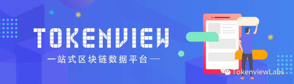 在以太坊费用飙升的背后,还有其他公共链可以吗? 在以太坊费用飙升的背后,还有其他公共链可以吗?