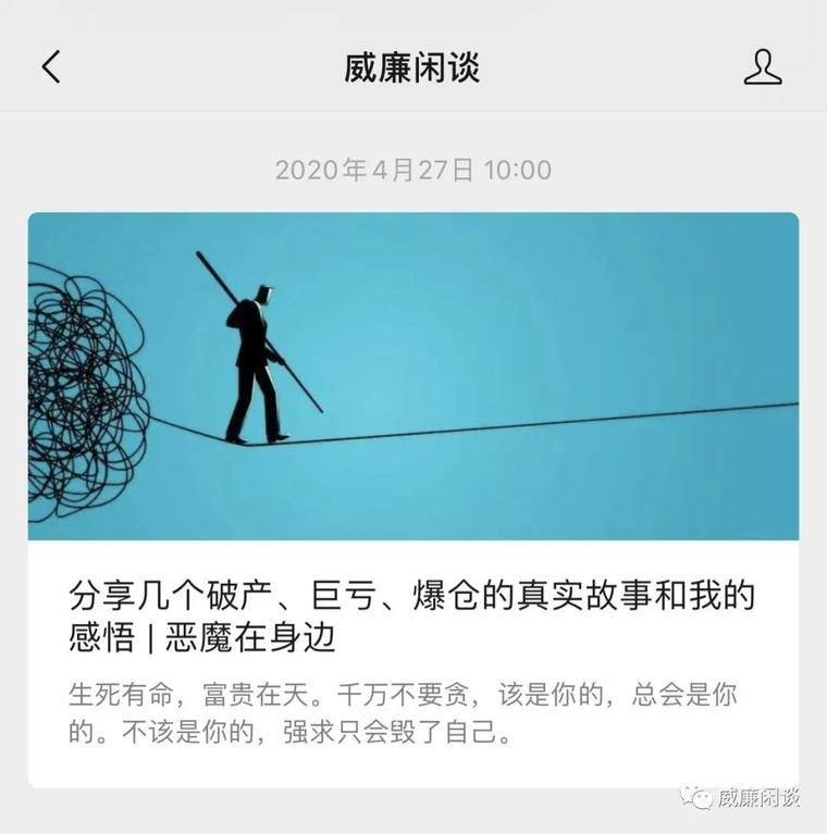 人生最怕“侧身”3