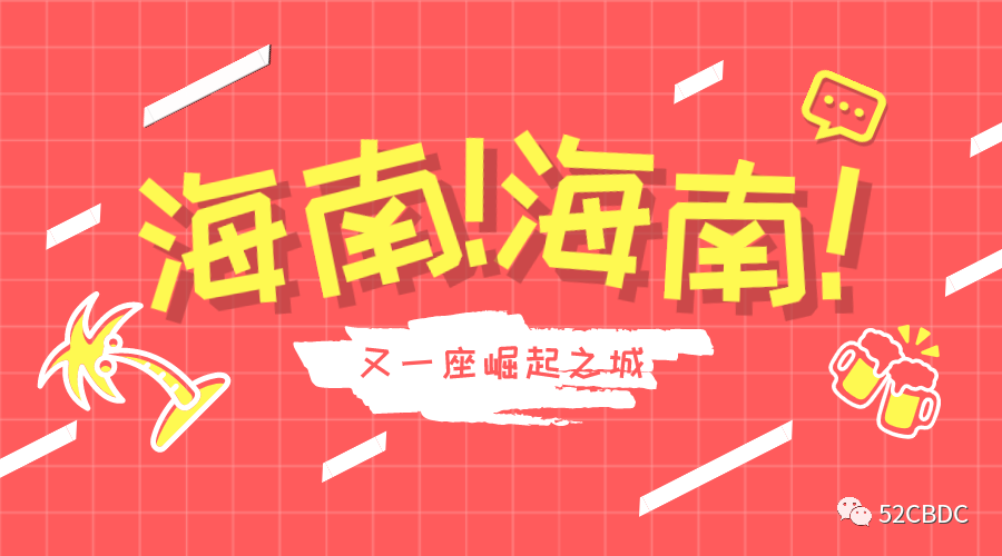 另一个新兴城市值得关注！