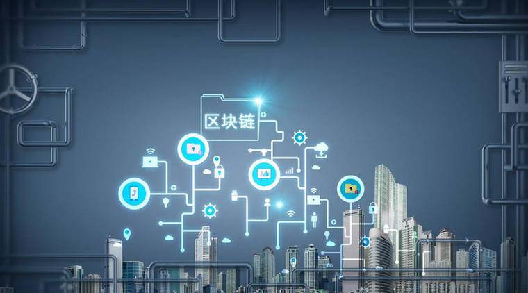 融合区块链技术应用的可行性分析