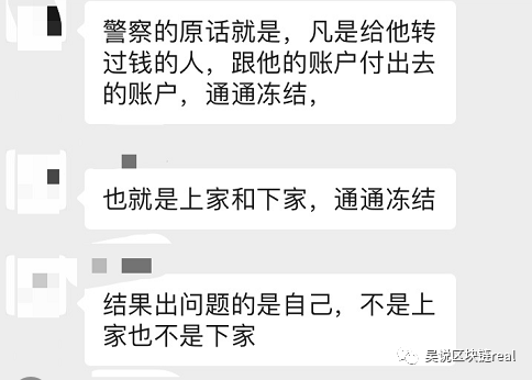 币圈中冻结的卡圈的后续操作：“硬币购买被冻结”和“反向冻结”的情况很少