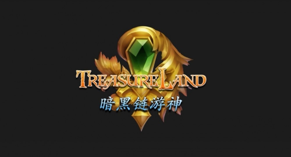 我眼中的区块链游戏2