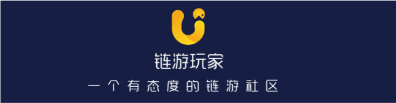 我眼中的区块链游戏3