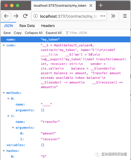 区块链研究实验室|使用Python创建智能合同区块链后端服务器应用程序4