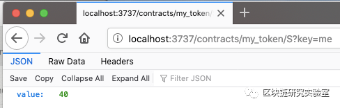 区块链研究实验室|使用Python创建智能合同区块链后端服务器应用程序7