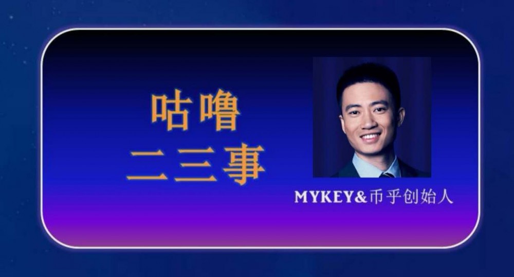 金钱圈孙正毅：谁在以太坊投资了0.25美元？