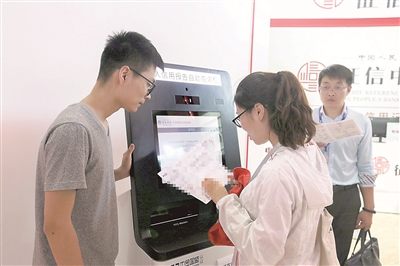 中央纪委：央行数字货币对你我的影响1