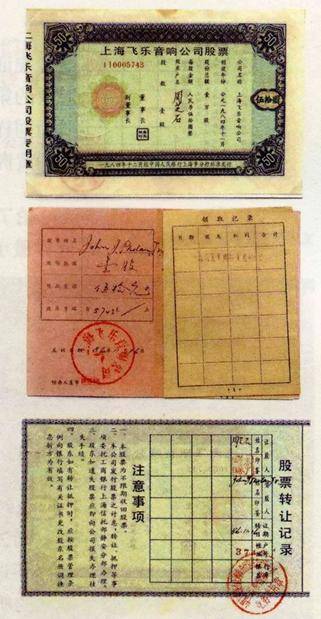 通用区块链邹传伟：区块链应用于金融交易后处理的逻辑与机制1