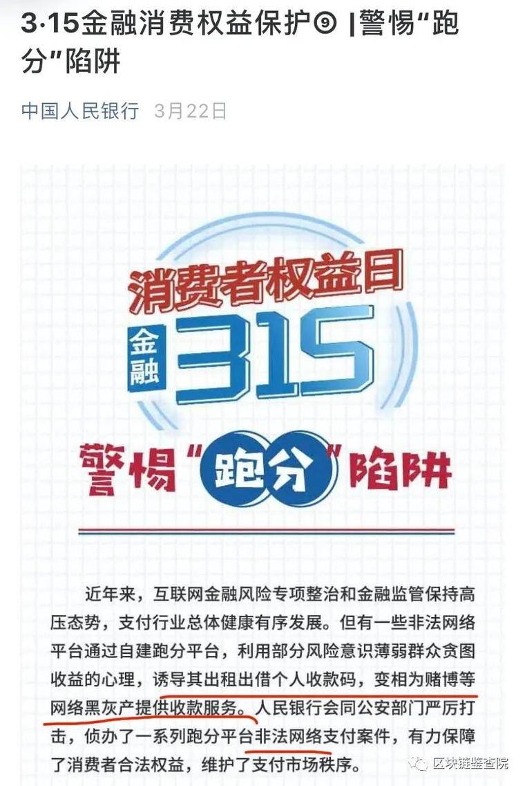 使用USDT洗钱用于黑生产，您每天可以撒谎并赚取5％吗？6