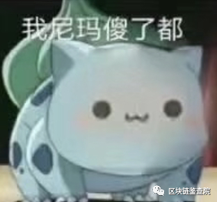 使用USDT洗钱用于黑生产，您每天可以撒谎并赚取5％吗？12