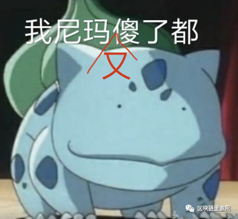 使用USDT洗钱用于黑生产，您每天可以撒谎并赚取5％吗？13