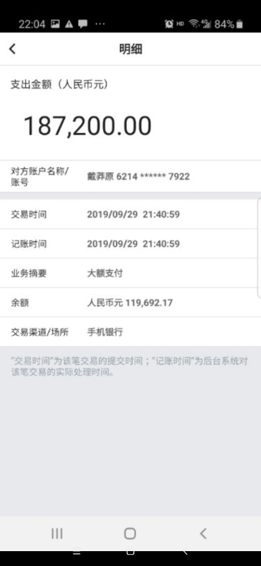 [爆炸]争夺项目CCC怀疑在Baoer Ye平台上运行。创始人刘震在华尔街+易方达工作！15
