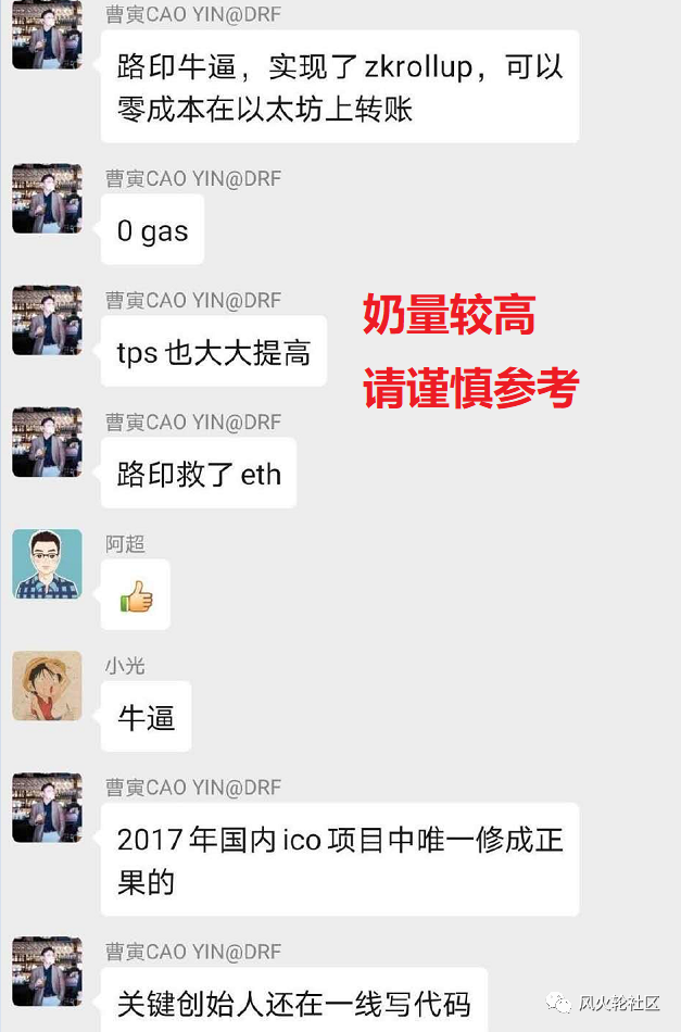 国内的Adou已从4000万更改为700,000，但现在由于“节省eth”而在一个月内翻了一番？5