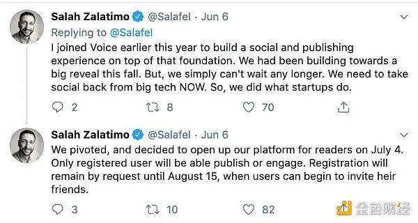 EOS的救命稻草来了吗？真的可以节省这个半死币的价格吗