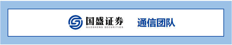 国盛通信|上海36000 IDC机架指标发布，云巨人“军备竞赛”当头2
