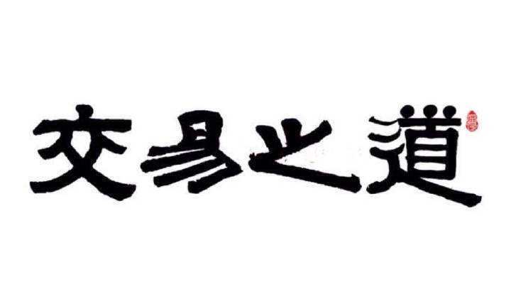 雷凯趋势:行情震荡 日线阻力不破建议高抛低吸收 雷凯趋势:行情震荡 日线阻力不破建议高抛低吸收