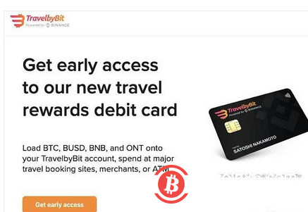 深入调查：东安未取得加密货币visa卡发行资格1