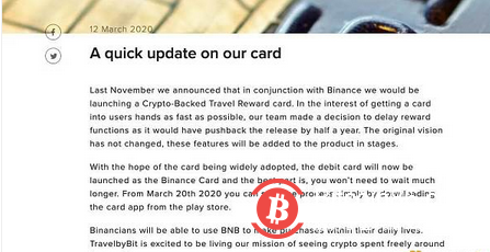 深入调查：东安未取得加密货币visa卡发行资格2