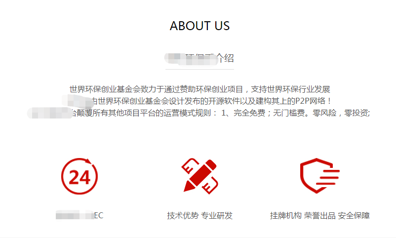 OKEx下架山寨币，市场选择的结果！5