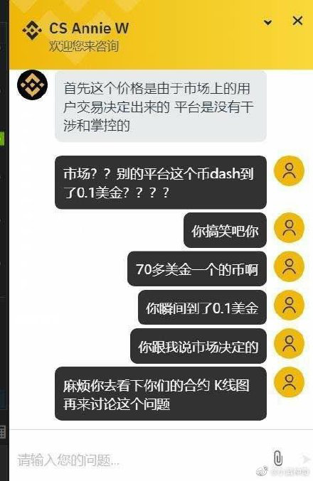 硬币安全技术怎么样？一年40多次失败就是答案
