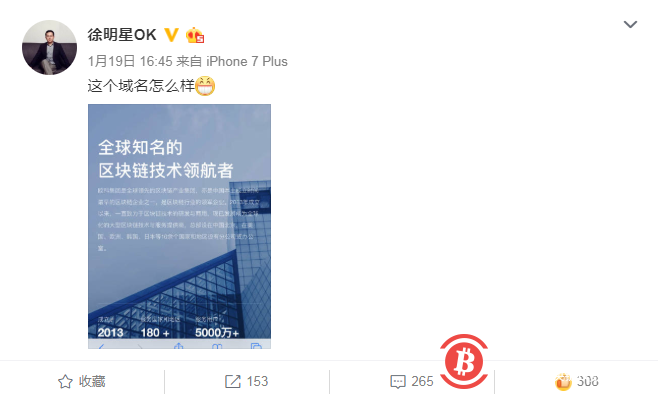 欧科集团启用顶级域名，我们能看出什么？