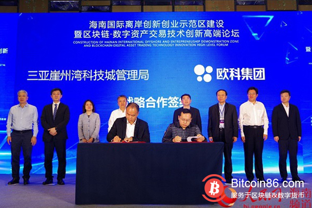 欧科集团启用顶级域名，我们能看出什么？2