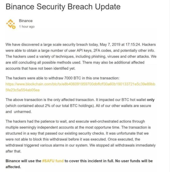 店大骗客，账户资产奇缺竟然是硬币安全的通用技术？