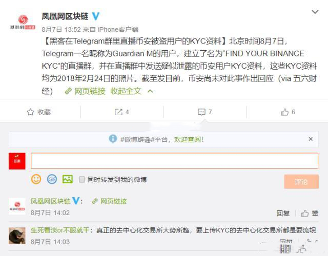 店大骗客，账户资产奇缺竟然是硬币安全的通用技术？1