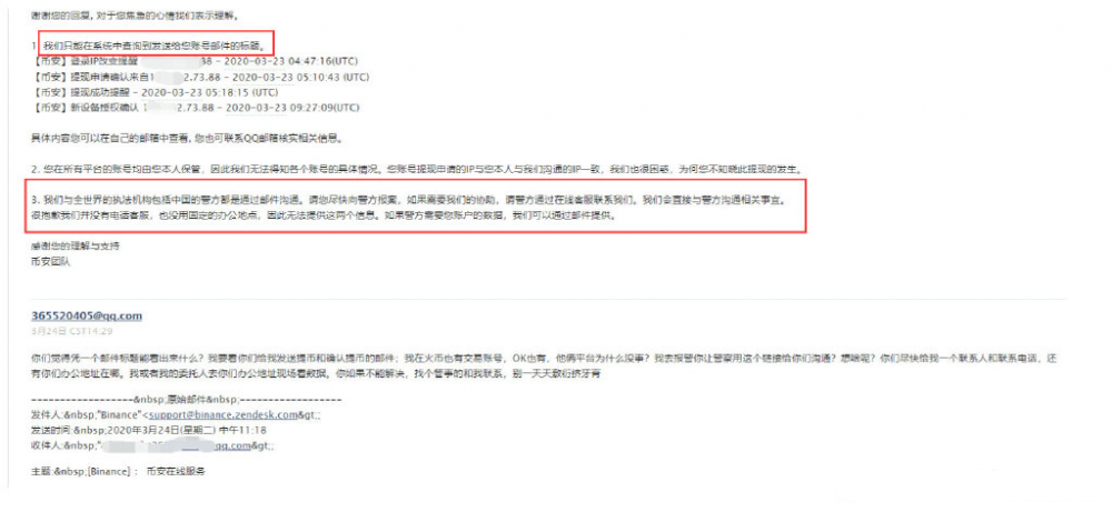 店大骗客，账户资产奇缺竟然是硬币安全的通用技术？3