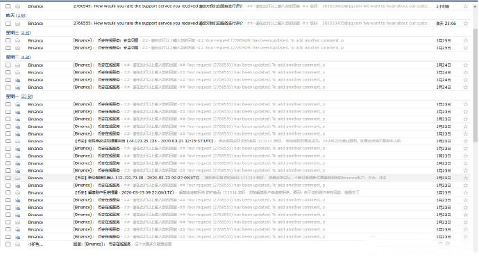 店大骗客，账户资产奇缺竟然是硬币安全的通用技术？4