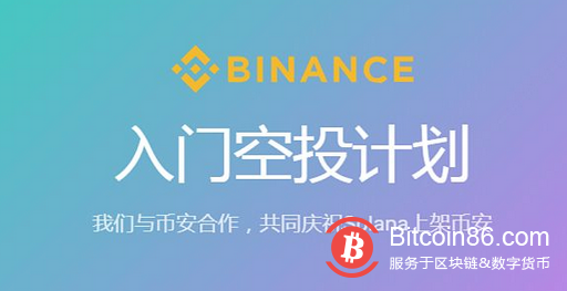 从货币安全角度看“坑”的消失：导致索拉纳价格暴跌和信任危机