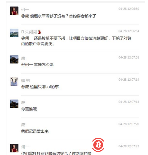 从货币安全角度看“坑”的消失：导致索拉纳价格暴跌和信任危机1