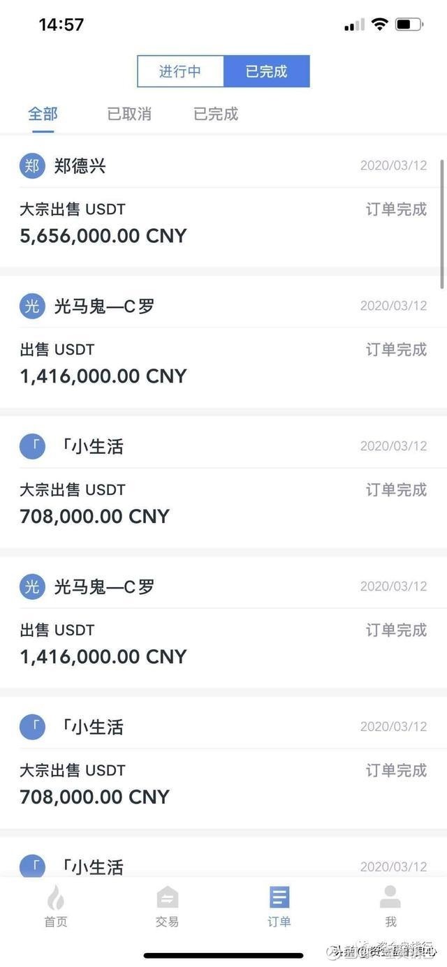 大财团出逃，火币员工自爆火币场外洗钱