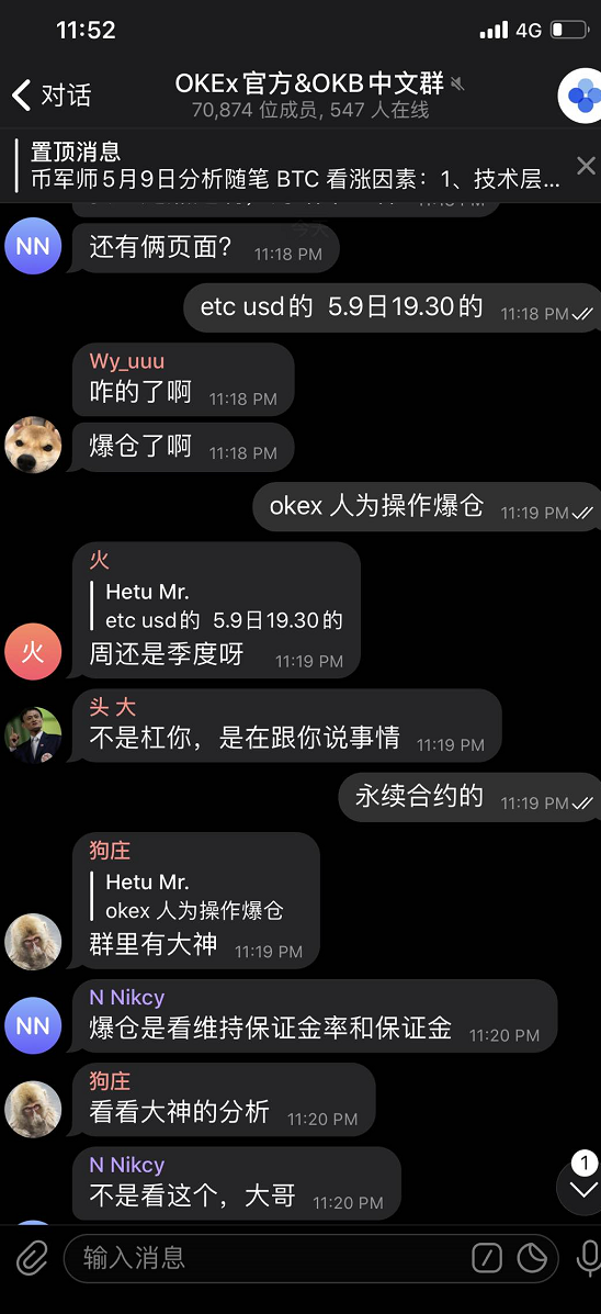 好的，真的锤子坑！