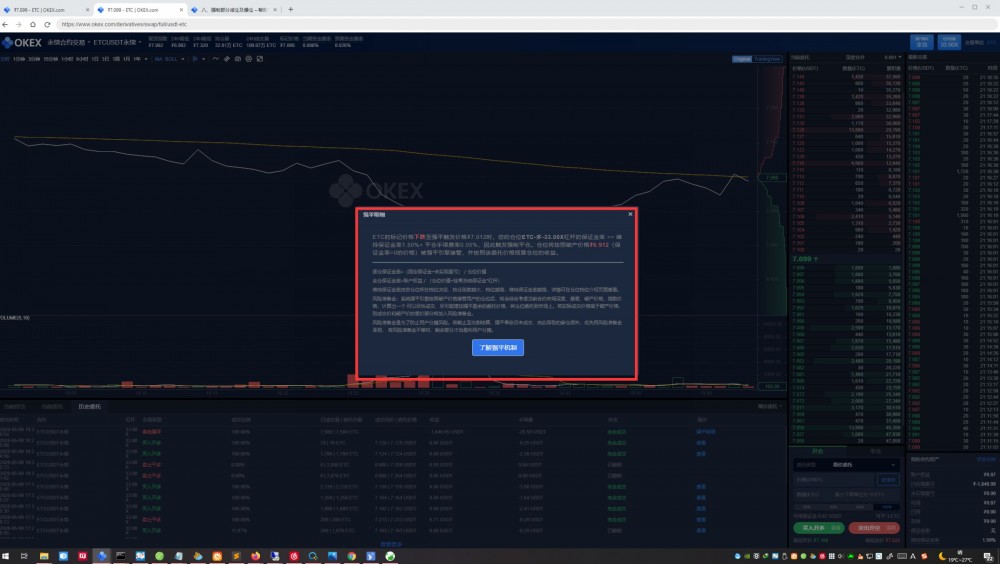 好的，真的锤子坑！1