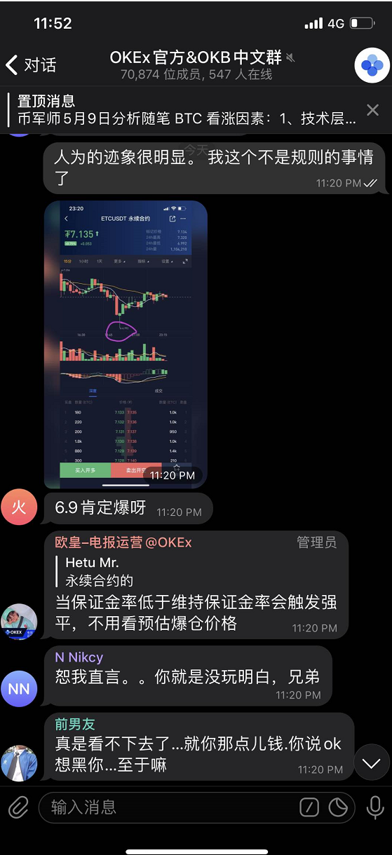 好的，真的锤子坑！5