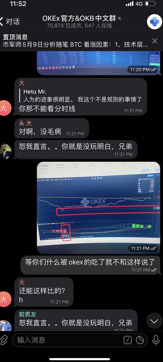 好的，真的锤子坑！6