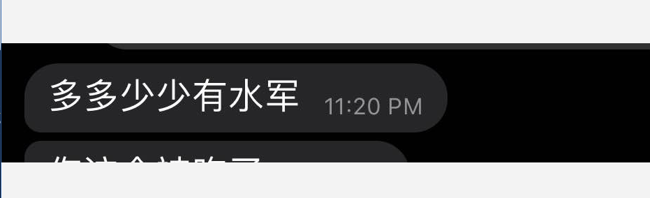 好的，真的锤子坑！7