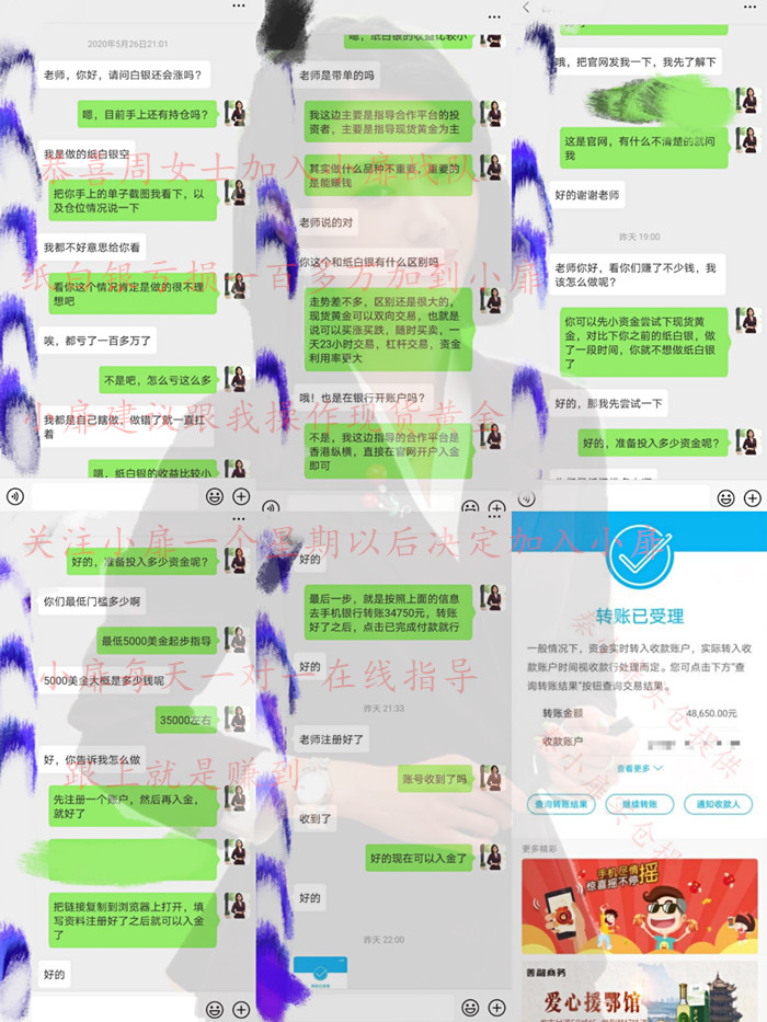 秦小扉:黄金即将迎来加息押注?后市继续高空就是上策!3 秦小扉:黄金即将迎来加息押注?后市继续高空就是上策!3