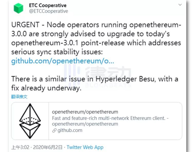ETC硬叉升级存在重大问题，DAO事件四周年？1