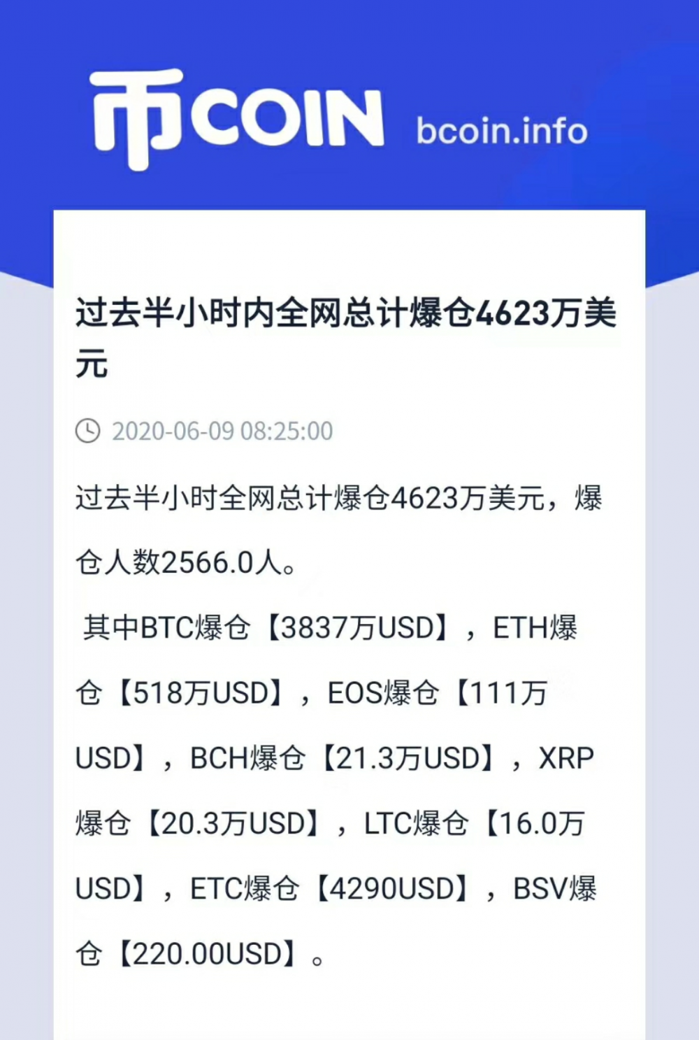 在零售的道路上我们应该避免什么?2 在零售的道路上我们应该避免什么?2