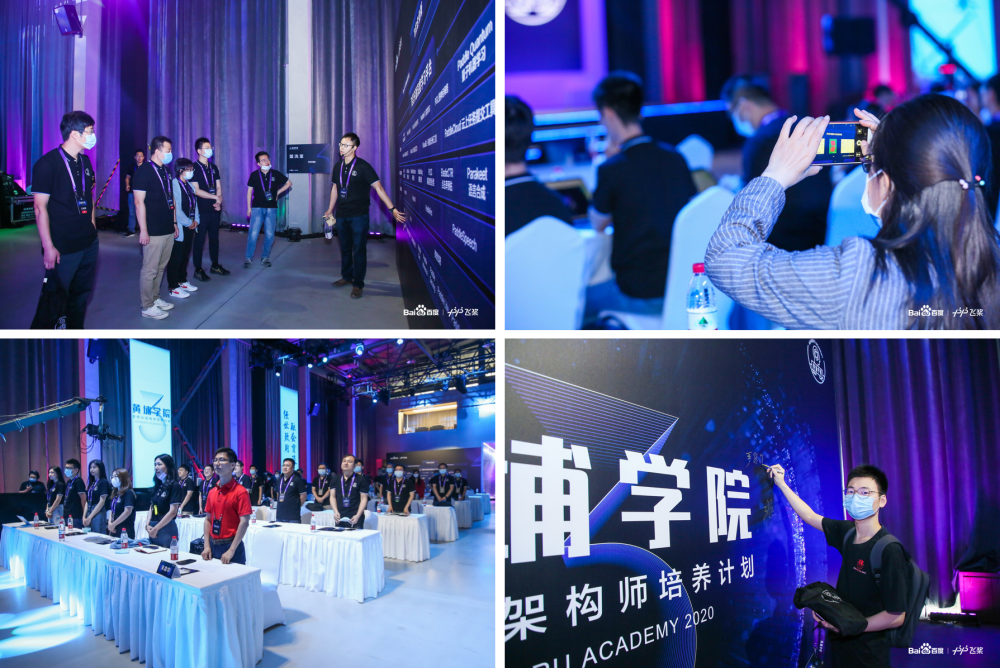 百度集团副总裁吴田:新型基础设施企业智能化转型需求增强,复合型人才的培养至关重要3 百度集团副总裁吴田:新型基础设施企业智能化转型需求增强,复合型人才的培养至关重要3