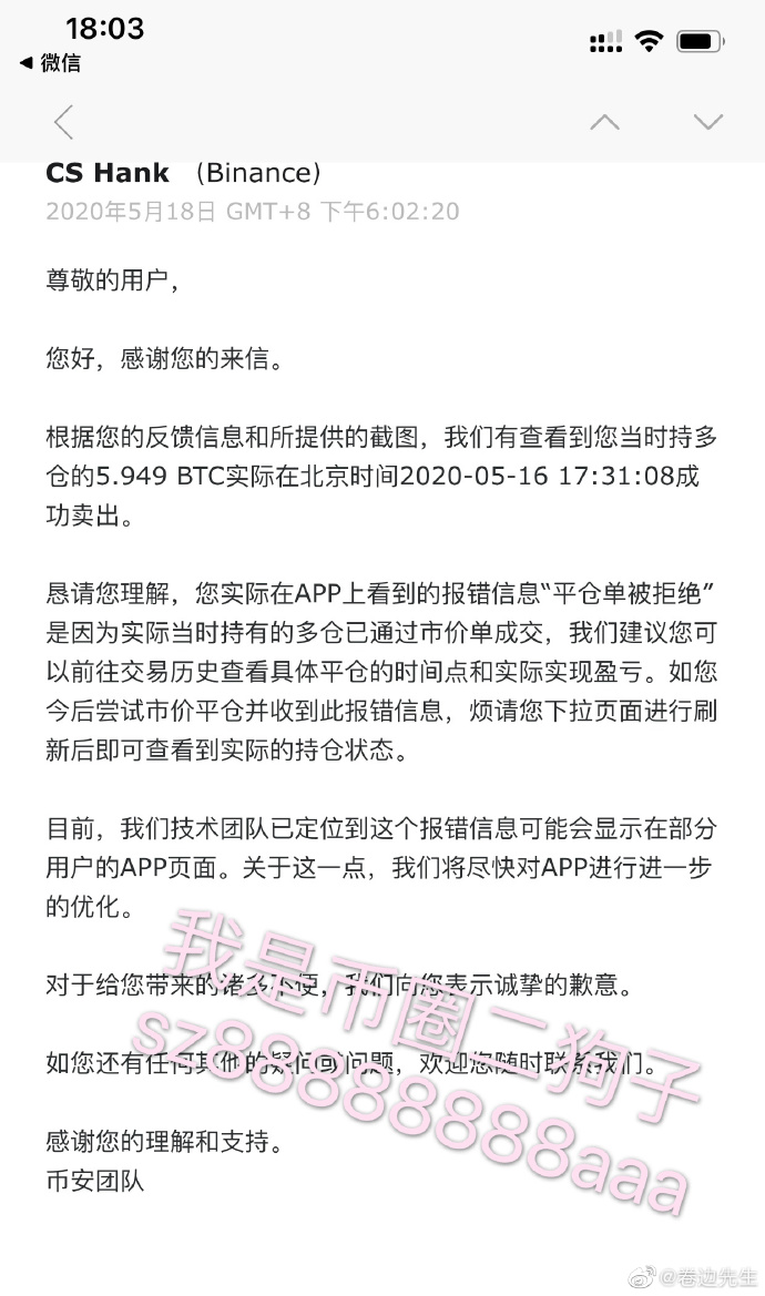 规则的增加使得迁安的利润最大化，但它消耗了用户的所有权1