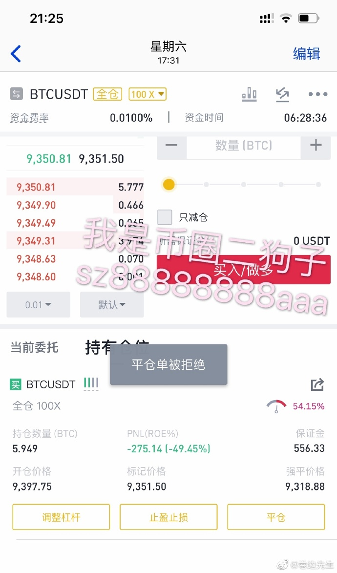 规则的增加使得迁安的利润最大化，但它消耗了用户的所有权2