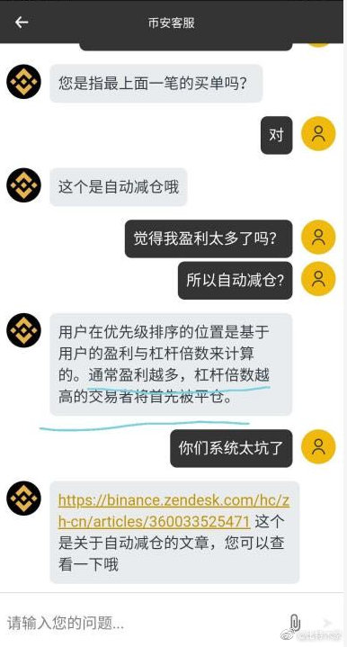 规则的增加使得迁安的利润最大化，但它消耗了用户的所有权3