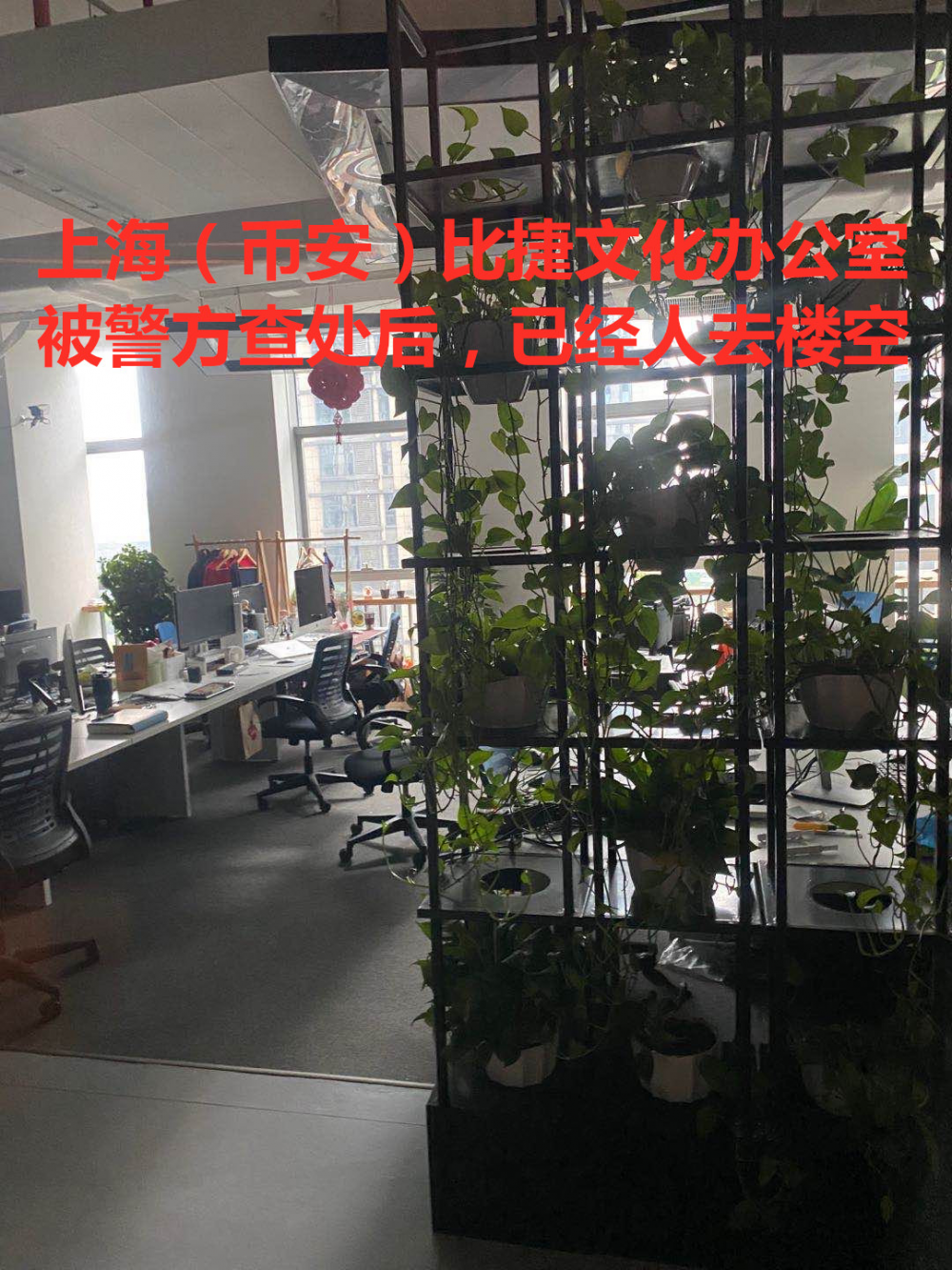 迁安市内务办公室被曝受损用户前来咨询3